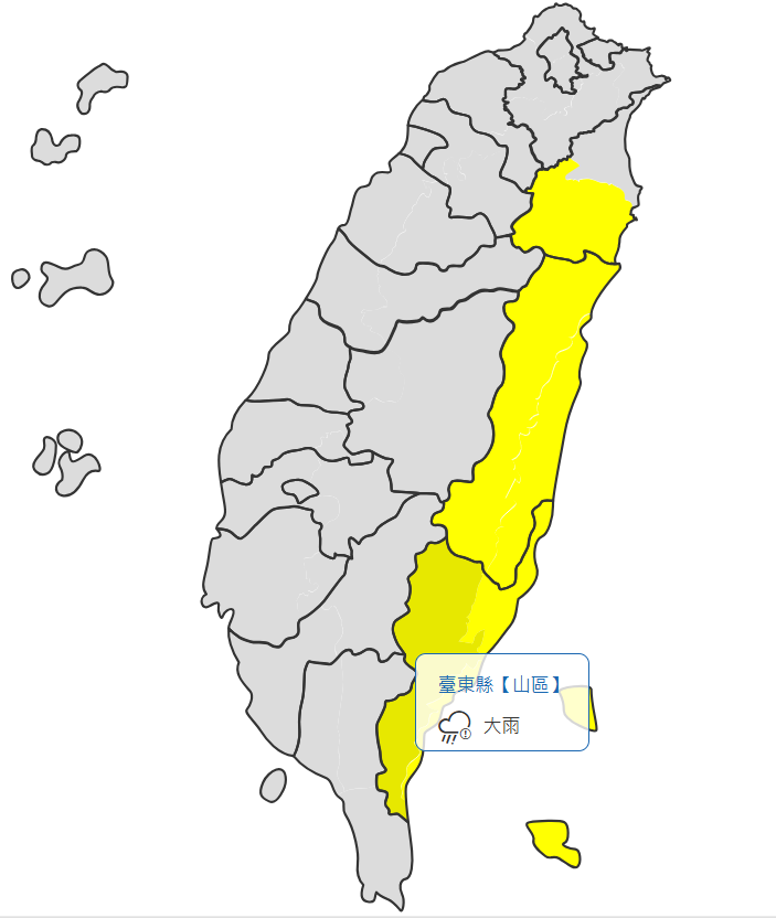 「大雨特報」花東有大雨發生機率